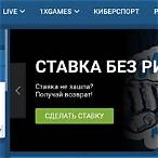 1xbet зеркало рабочее google z bet